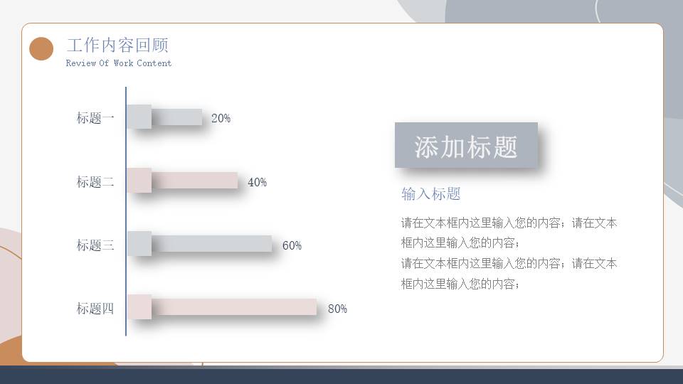 高级简约 (48).pptx